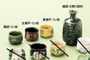Seto ware Barware Pottery Made in Japan