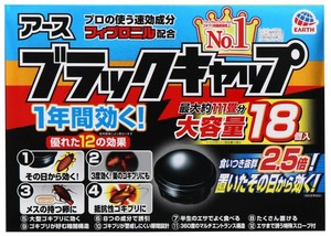 アース製薬 ブラックキャップ（18個）