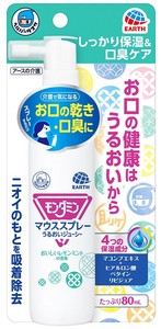 アース製薬 ヘルパータスケ モンダミン マウススプレー うるおいジューシー