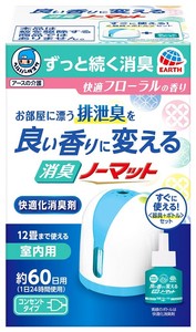 照护/护理产品 花朵