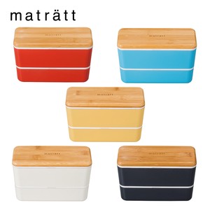 matratt Bento Box (Lunch Boxes)