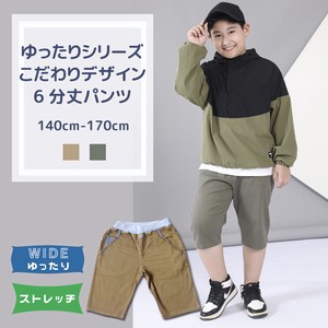 儿童短裤/五分裤 Design 斜纹 弹力伸缩