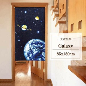暖帘 宇宙 85 x 150cm 日本制造