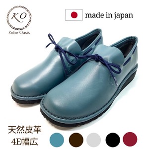 Low Top Sneakers Genuine Leather Made in Japan