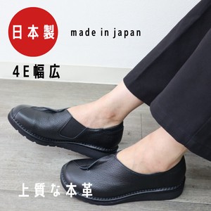 Low-top Sneakers Genuine Leather Made in Japan