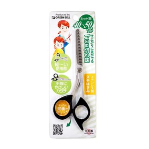 Hygiene Product Stainless-steel Green Bell