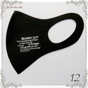 Mask Set of 2