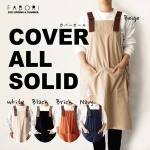 New Color Cover All Apron COVER LL SOLID PRO