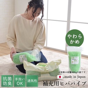補充用パイプ ひばパイプ やわらかめ 抗菌防臭 通気性 日本製 洗える 『ひばパイプ やわらかめ 袋入』