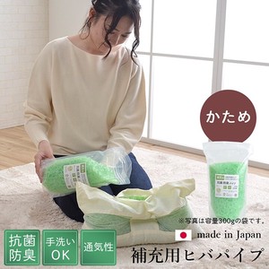 【新生活】補充用パイプ ひばパイプ 抗菌防臭 通気性 日本製 洗える（手洗い） 『ひばパイプ硬め袋入』