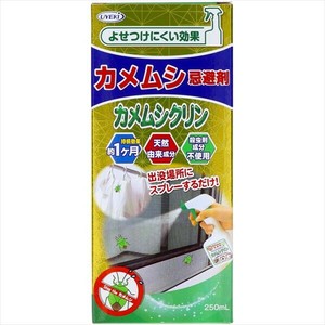 カメムシ忌避剤カメムシクリン 250ml 【 殺虫剤・園芸 】