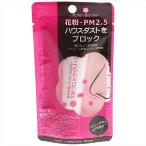 ももの花 花粉ブロッククリーム 【 花粉症用品 】