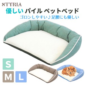 Bed/Mattress Spring/Summer Pile Cat Summer L Dog
