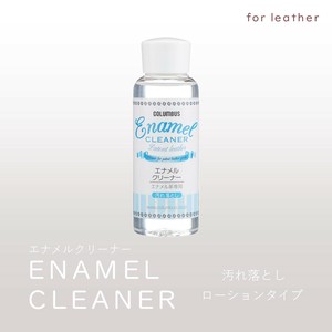エナメルクリーナー　汚れ落とし　クリーナー　日本製