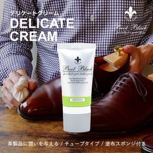レザークリーム　チューブ入り　靴磨き　シューケア　レザーケア　日本製