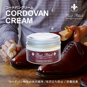 磨くほどに深まる光沢　コードバン専用クリーム　キズ隠し/補色効果　毛羽立ち抑制　日本製　コロンブス