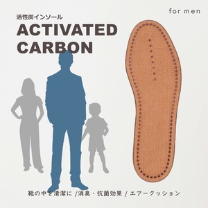 活性炭インソール　男性用　サイズ調整　臭い対策　日本製