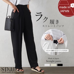 Full-Length Pant Waist Straight Autumn/Winter 2023 Made in Japan