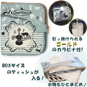 Pouch/Case Gift case