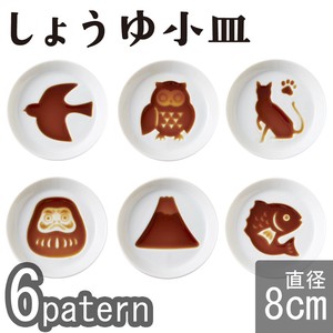 6 Types Made in Japan Mino Ware Soy Sauce Mini Dish Japanese Plates Small Plate Mini Plate