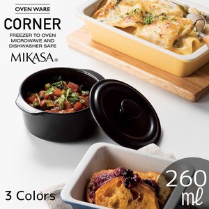 MIKASA ミカサ コーナー ミニキャセロール おしゃれ 食器 北欧 ギフト オーブン対応