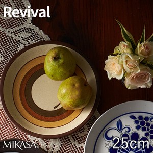 MIKASA ミカサ リバイバル サンサークル プレート25 おしゃれ 食器 陶器 お皿 オーブン対応