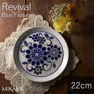 MIKASA ミカサ リバイバル ブルーフラワー プレート22 おしゃれ 食器 陶器 お皿 オーブン対応