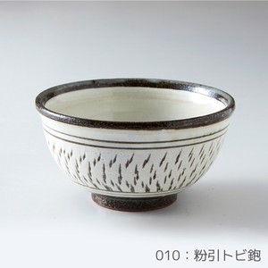 Rikizo 手作りご飯茶碗 クラフトライスボウル 010 粉引トビ鉋 おしゃれ 和食器 飯碗