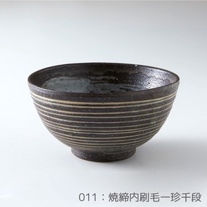 Rikizo 手作りご飯茶碗 クラフトライスボウル 011 焼締内刷毛一珍千段 おしゃれ 和食器 飯碗