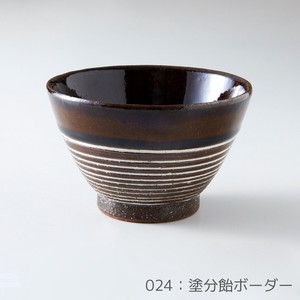 Rikizo 手作りご飯茶碗 クラフトライスボウル 024 塗分飴ボーダー おしゃれ 和食器 飯碗