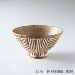 Rikizo 手作りご飯茶碗 クラフトライスボウル 005 (小)白焼締櫛目象眼 おしゃれ 和食器 飯碗