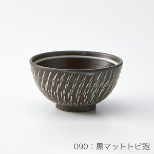 Rikizo 手作りご飯茶碗 クラフトライスボウル 090 黒マットトビ鉋 おしゃれ 和食器 飯碗