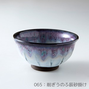 Rikizo 手作りご飯茶碗 クラフトライスボウル 065 削ぎうのふ辰砂掛け おしゃれ 和食器 飯碗