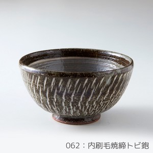 Rikizo 手作りご飯茶碗 クラフトライスボウル 062 内刷毛焼締トビ鉋 おしゃれ 和食器 飯碗