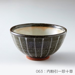 Rikizo 手作りご飯茶碗 クラフトライスボウル 063 内粉引一珍十草 おしゃれ 和食器 飯碗
