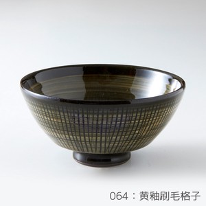 Rikizo 手作りご飯茶碗 クラフトライスボウル 064 黄釉刷毛格子 おしゃれ 和食器 飯碗