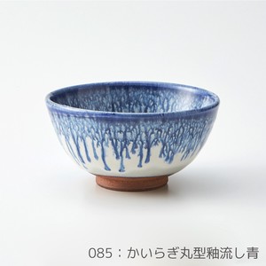 Rikizo 手作りご飯茶碗 クラフトライスボウル 085 かいらぎ丸型釉流し青 おしゃれ 和食器 飯碗