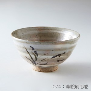 Rikizo 手作りご飯茶碗 クラフトライスボウル 074 葦絵刷毛巻 おしゃれ 和食器 飯碗