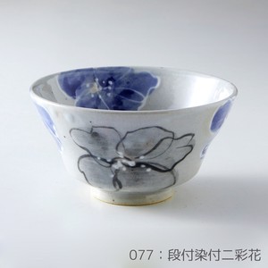 Rikizo 手作りご飯茶碗 クラフトライスボウル 077 段付染付二彩花 おしゃれ 和食器 飯碗