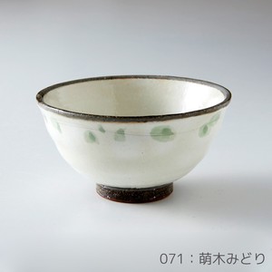 Rikizo 手作りご飯茶碗 クラフトライスボウル 071 萌木みどり おしゃれ 和食器 飯碗