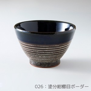Rikizo 手作りご飯茶碗 クラフトライスボウル 026 塗分紺櫛目ボーダー おしゃれ 和食器 飯碗