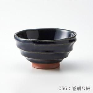 Rikizo 手作りご飯茶碗 クラフトライスボウル 036 巻削り紺 おしゃれ 和食器 飯碗