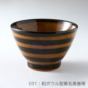 Rikizo 手作りご飯茶碗 クラフトライスボウル 031 和ボウル型栗毛黒巻帯 おしゃれ 和食器 飯碗