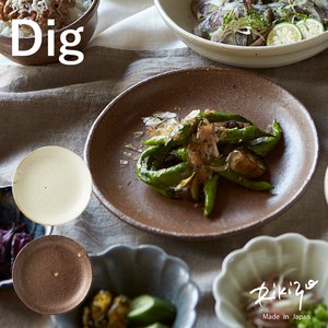美濃焼 日本製 TAMAKI Rikizo ディグ プレート15 お皿 おしゃれ 食器 手作り陶器