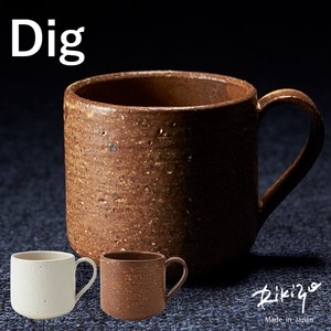 美濃焼 日本製 TAMAKI Rikizo ディグ マグカップ カフェ おしゃれ 食器 手作り陶器