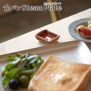 美濃焼 日本製 TAMAKI 食パンスチーム プレート スチーマー 蒸気 かわいい おしゃれ トースト