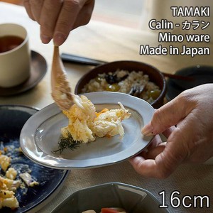 美濃焼 日本製 TAMAKI カラン オーバルプレート16  [食器 お皿 おしゃれ 北欧 陶器 くすみ]