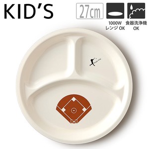 日本製 子供食器 ベースボール ランチプレート27cm ホワイト おしゃれ かわいい 子ども 食器 お皿