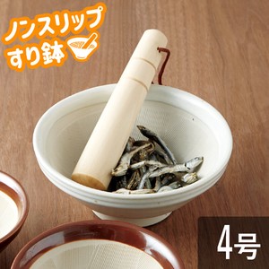 美濃焼 日本製 TAMAKI ノンスリップすり鉢 4号 白 お皿 おしゃれ 調理道具 陶器 すりごま