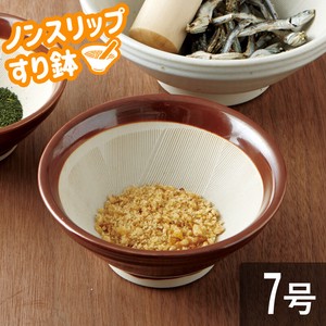 美濃焼 日本製 TAMAKI ノンスリップすり鉢 7号 さび お皿 おしゃれ 調理道具 陶器 すりごま